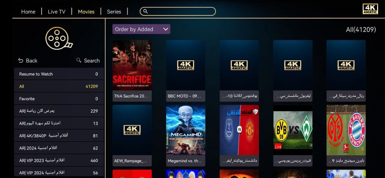 4Matic iptv